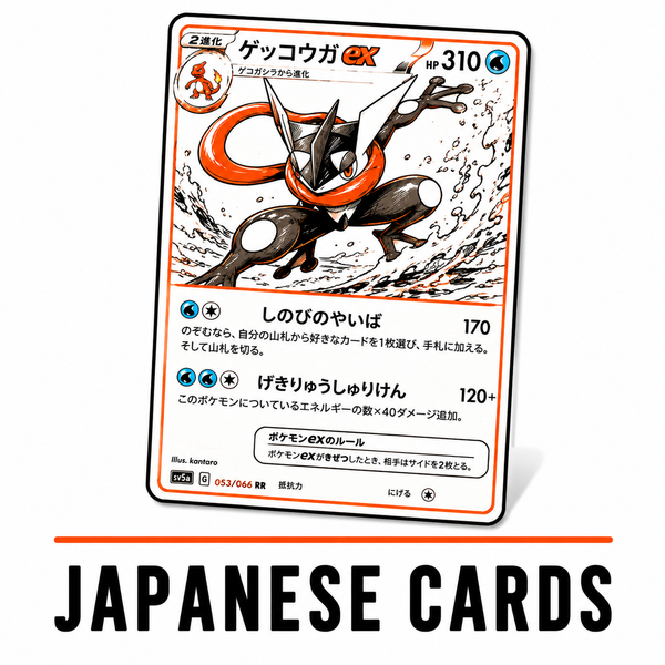Japanese Cards