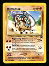 Hitmontop Black Star Promo 37, NM Pokemon Card