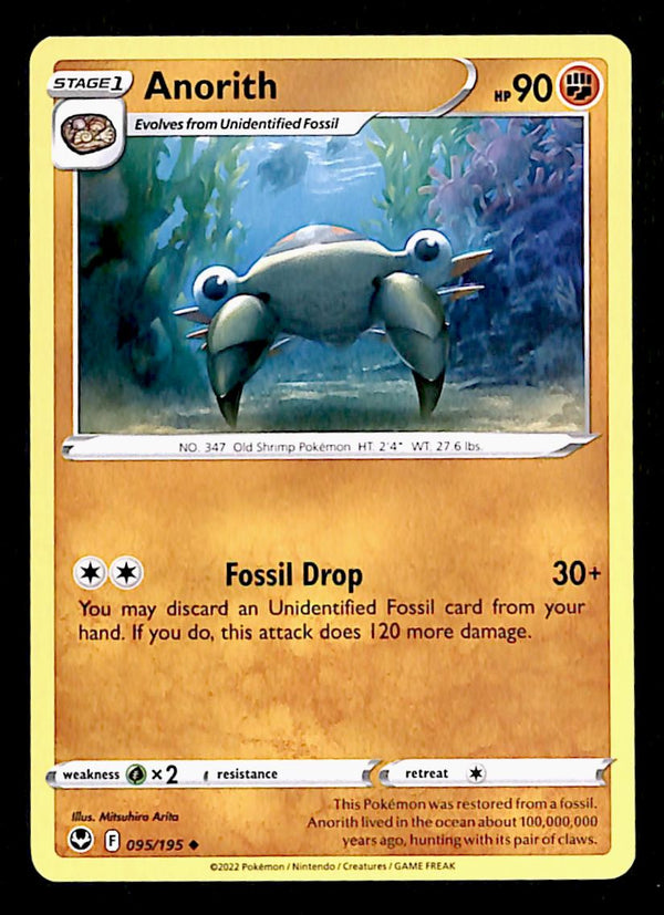 Silver Tempest Commons and Uncommons