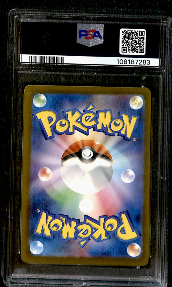 Biancas Devotion Special Art Rare sv5M 097/071 Japanese, PSA 9 Pokemon Card