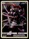 Armored Mewtwo Black Star Promo SM228, EX Pokemon Card