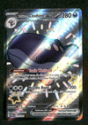 Shiny Clodsire ex Full Art Paldean Fates 219/091, NM Pokemon Card