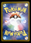 Lugia EX Ultra Rare Paradigm Trigger Japanese s12 079/098 RR, NM Pokemon Card