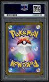 Deoxys Art Rare VSTAR Universe 185/172 , PSA 10 Pokémon Card