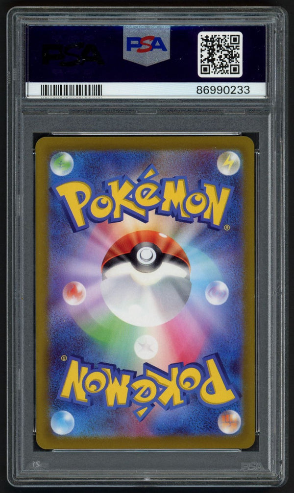 Deoxys Art Rare VSTAR Universe 185/172 , PSA 10 Pokémon Card