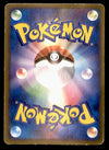 Sid's Blastoise Japanese Sky-Splitting Deoxys 010/019 , VG-EX Pokemon Card