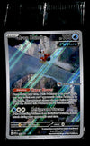 Iron Bundle Full Art Promo SVP 066 Pokemon Center, SEALED Pokemon Card