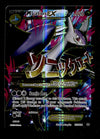 Mega Latios ex Roaring Skies Reverse Holo 102/108, EX Pokemon Card