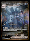 Golisopod ex SIR Paradox Rift 246/182, NM Pokemon Card