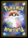 Minccino AR Japanese Black Bolt 157/086 sv11B, NM Pokemon Card