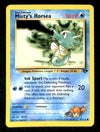 Mistys Horsea Gym Challenge EX 87/132 Pokemon Card