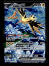 Zapdos ex Illustration Rare Scarlet & Violet 151 202/165, NM Pokemon Card