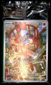 Riolu Full Art Promo Mega Evolution MEP 010 SEALED, NM Pokemon Card