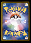 Wigglytuff AR Inferno X Japanese 091/080, NM Pokemon Card