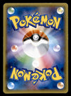 M Tyranitar Bandit Ring Japanese 043/081 RR, EX Pokemon Card