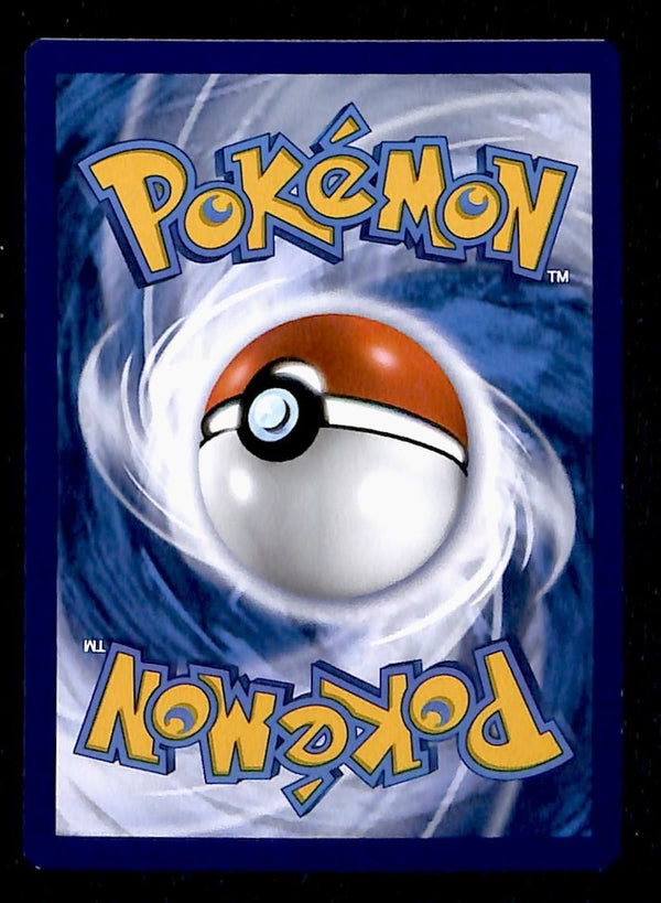 Unidentified Fossil Trainer Common Unified Minds 207/236, NM Pokemon Card