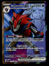 Ns Zoroark EX Illustration Rare Journey Together 175/159, NM Pokemon Card