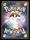 Simisage AR Japanese Black Bolt 090/086 sv11B, NM Pokemon Card