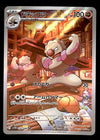 Gurdurr AR Japanese Black Bolt 132/086 sv11B, NM Pokemon Card
