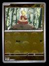 Mienfoo Pokeball Reverse Holo White Flare 052/086, NM Pokemon Card