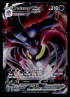 Malamar Vmax Ultra Rare Rebel Clash 122/192, NM Pokemon Card