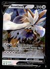 Stoutland V Ultra Rare Battle Styles 117/163, NM Pokemon Card