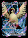 Pidgeot ex Full Art Obsidian Flames 217/197, NM Pokemon Card