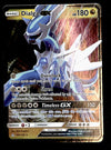 Dialga GX Ultra Rare Ultra Prism Base 100/156, NM Pokemon Card