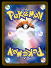 Funnel SR Japanese Black Bolt 166/086 sv11B, NM Pokemon Card