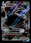 Aggron Vmax Brilliant Stars 097/172, NM Pokemon Card