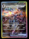 Ceruledge ex SAR Japanese Terastal Festival 203/187, NM Pokemon Card