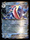 Greninja EX Ultra Rare Stellar Crown 041/142, NM Pokemon Card