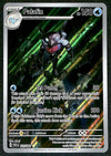 Palafin Ultra Rare Paldean Fates 225/091, NM Pokemon Card
