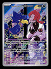 Team Rockets Murkrow Illustration Rare Destined Rivals NM, 200/182 Pokemon Card