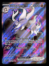 Annihilape ex Full Art Secret Rare Paldea Evolved 242/193, NM Pokemon Card