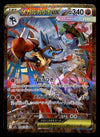 Mega Lucario ex SAR Japanese Mega Brave 088/063, NM Pokemon Card
