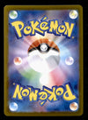 Furrett AR Japanese Battle Partners sv9 110/100, NM Pokemon Card
