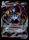 Chandelure VMax Fusion Strikes 040/264, NM Pokemon Card