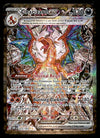 Charizard ex Obsidian Flames SIR 223/197, NM Pokemon Card