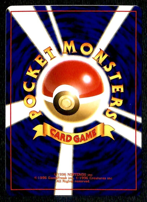Cleffa Neo Genesis Japanese NM, 173 Pokemon Card