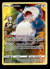 Snorlax Trainer Gallery Lost Origin TG10/TG30, NM Pokemon Card