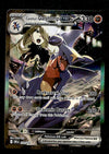 Cynthias Garchomp ex Illustration Rare Destined Rivals NM, 232/182 Pokemon Card