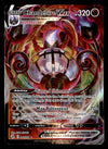Chandelure Vmax Ultra Rare Fusion Strike 040/264, NM Pokemon Card