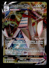 Duraludon VMax Ultra Rare Evolving Skies 123/203, NM Pokemon Card