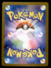 Riolu AR Japanese 068/063 Mega Brave, NM Pokemon Card