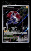 SEALED Miraidon Promo SVP 013, NM Pokemon Card