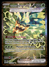 Ogerpon EX Ultra Rare Twilight Masquerade 211/167, NM Pokemon Card