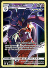 Malamar Trainer Gallery Silver Tempest TG06/TG30, NM Pokemon Card
