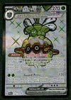 Forretress ex Full Art Paldea Evolved 230/193, NM Pokemon Card
