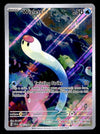 Wiglett Illustrator Rare Scarlet & Violet Bae 206/198, NM Pokemon Card